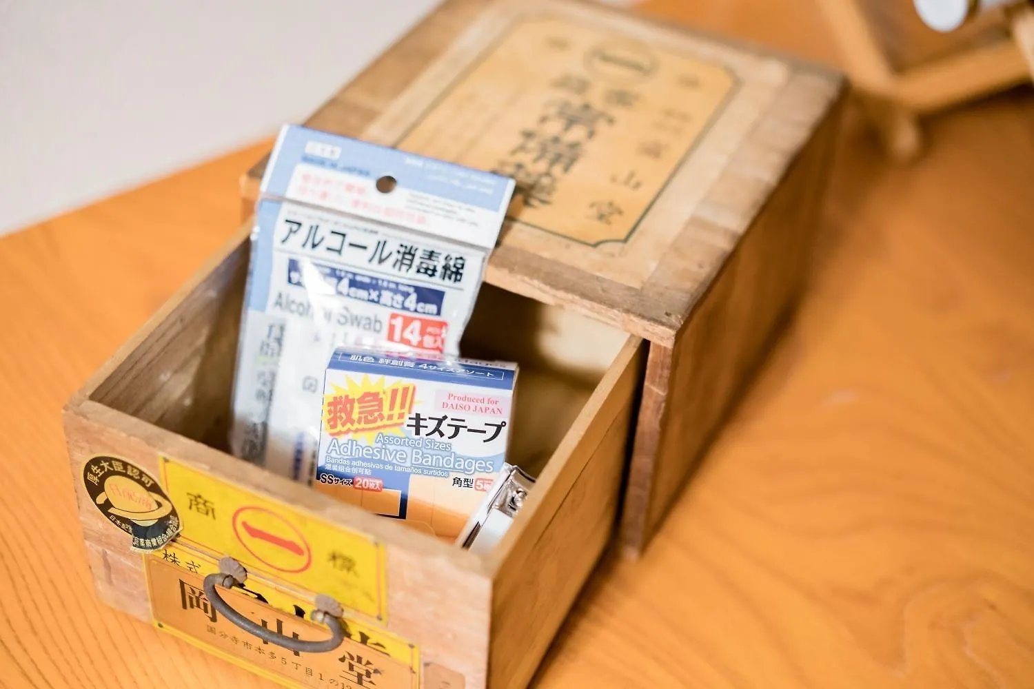 Bunkyo-Ku - Apartment / Vacation Stay 4147 Tokyo 0*,